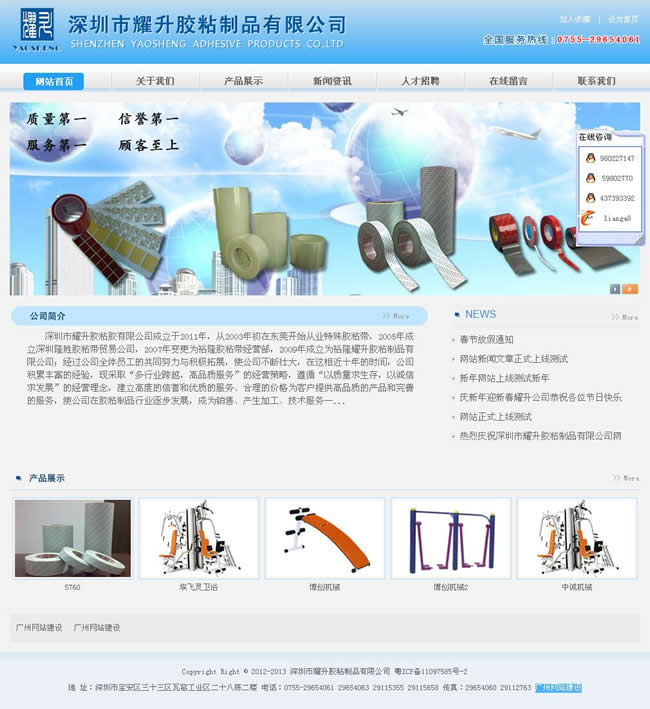 ҫzճz-Vݽվwww.dfjy-sm.cn