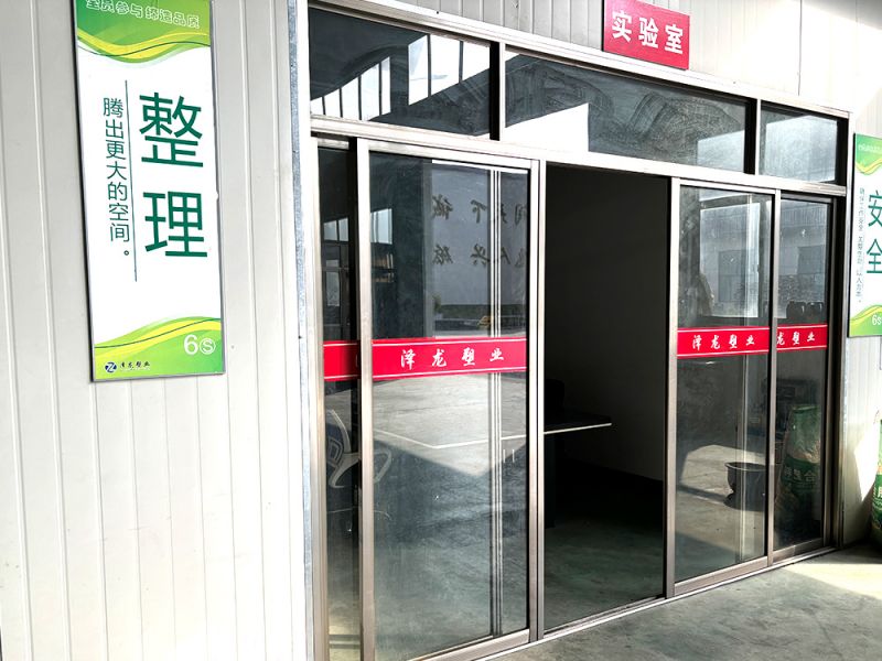 產(chǎn)品實(shí)驗室